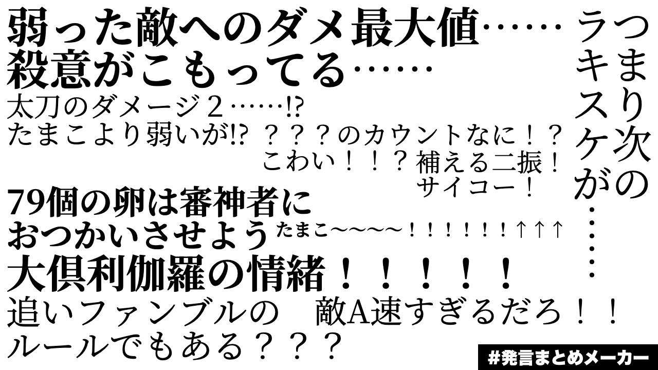 20241222125117-krtr.png